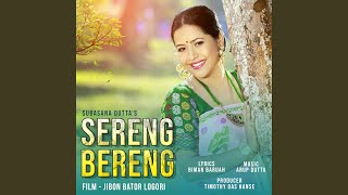 Sereng Bereng