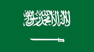 Hunayn, Saudi Arabia | Wikipedia audio article