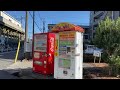 つくばエクスプレス格安チケット販売機　南流山駅編