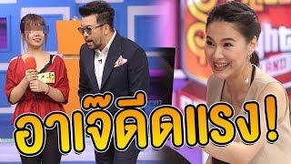 โบวี่สวมบทอาเจ๊! เมื่อปะทะกับสาวลูกครึ่งญี่ปุ่นกลางรายการ | The Price is Right Thailand