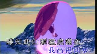 天蠶變-(關正傑)-KTV