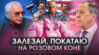 5 Шокирующих факта о Кадровых назначениях Трампа