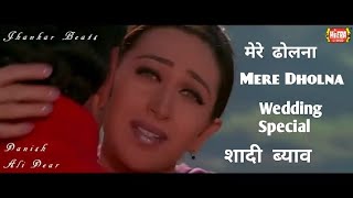 ✓Lyrics of O Mere Dholna, O Mere Sajna O Mere Dholna, O Mere Sajna ; Singer: Udit Narayan, Anuradha