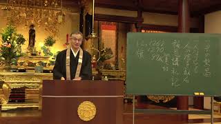 お坊さんの法話2022年11月28日「親鸞からの風に吹かれて」