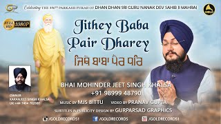 JITHEY BABA PAIR DHAREY | BHAI MOHINDERJEET SINGH KHALSA DELHI WALE | BY GOLD RECORDS | 11.11.2019