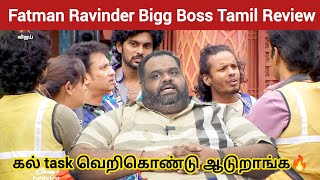 No mid week eviction | Fatman Ravinder Bigg Boss Review | Fatman review | Fatman bigg boss review