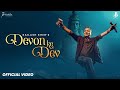 DEVON KE DEV || KAILASH KHER || MAHASHIVRATRI || LATEST HIT || LORD SHIVA || SHAMBHO