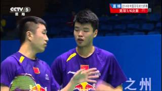 [HD] QF - MD - Wang Y.L / Zhang W. vs W.Ampunsuwan / P.Chalardchaleam - 2014 China Masters GPG