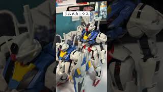 【比較】ガンダムエアリアルのHGとユニバースとフルメカニクスを比べてみよう！ #ガンダム #gundam #ガンプラ #水星の魔女 #アニメ #anime #figure #bandai #楽しい