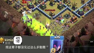 首领不信只带女巫能推平14本，我当众打他脸以后他却说.【谭磊nb】#clashofclans