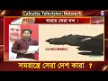 ২০ জানুয়ারির আগেই কি গ্রেফতার বাংলাদেশের সেনাপ্রধান সেনাপ্রধানের অনুগামীদের একেএকে কারাবন্দি