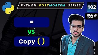 = vs Copy in Python | Python Interview Questions | Complete Python Course in Hindi #102