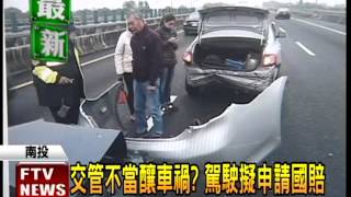 國道交管釀車禍?兩轎車碰撞－民視新聞