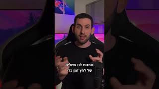 מפוצצים במשימות? זאת הדך הכי טובה לסווג אותם!