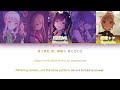 game ver 私は雨 watashi wa ame 25時、ナイトコードで。 × 鏡音レン 歌詞 color coded lyrics プロセカ