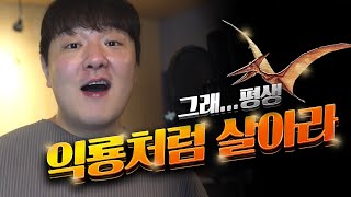 가성 잘 내는 법 (+연습방법)