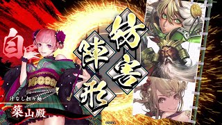 【英傑大戦】黄忠が往く！英傑漫遊記 40　VS 小覇王の現れ【従五位下】