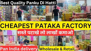 🔥 Cheapest Cracker Factory Price | पटाखे खरीदने सीधा फैक्ट्री रेट पर | Crackers Market kurali ||