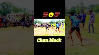 trending#chan block#youtubeshorts#indianplayer#viral#kabddi#shortvideo@ranjanprokabddi11