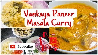 #వంకాయ పనీర్ మసాలా కర్రీ!!How to make #Vankaya Paneer Masala Curry