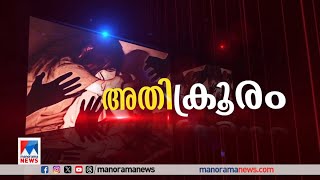 പത്തനംതിട്ട പീഡനം : അറസ്റ്റിലായവര്‍ 14  | Pathanamthitta |Pocso case|CWC