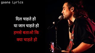 Jubin Nautiyal - Dil Chahte Ho [ LYRICS ] | Payal Dev | T-series | Hindi Lyrics | gaana Lyrics