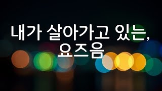 [소설] 2019 제 10회 젊은작가상 수상작품집