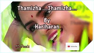 #tamizhatamizha #roja TAMIZHA TAMIZHA | AUDIO | A.R.RAHMAN | ROJA