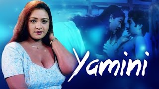 Yamini | Full Tamil Movie | Shakeela
