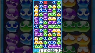 GTRで16連鎖13万点の大連鎖！！ #ぷよぷよ #ぷよぷよeスポーツ  #shorts