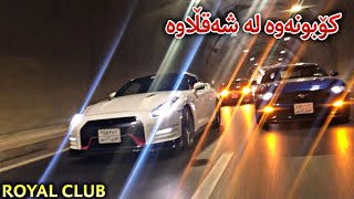 كۆبونەوەی سەیارەی سپۆڕت لە شەقڵاوە/ درێفت كردن لە لۆفەی صەفین🏎😱