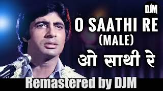 O Saathi Re Tere Bina Kiya Jeena - Remastered by DJM | Kishore Kumar | Muqaddar Ka Sikandar [1978]