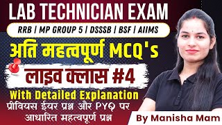 Lab Technician MCQ'S Class For Competitive Exam | MAHARAJA BATCH MCQ Class#4 | BMLT | BSC MLT | DMLT