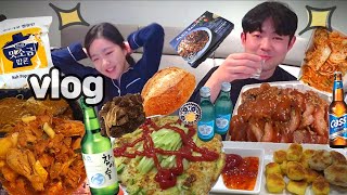 vlog/뒤로갈수록 텐션\u0026개드립 폭팔 먹방 브이로그(족발,닭볶음탕,파리바케트,맛소금팝콘,함박스테이크파스타)요리,남매,술상,음주로그,Mukbang