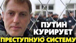 🔥Это угроза всего человечества! Система начинает набирать обороты! Осечкин