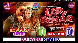UP BIHAR: Full Video | #Khesari Lal New Song | Megha Shah | Priyanka S.| Latest Bhojpuri Song 2022