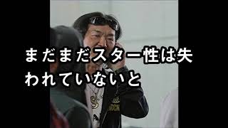 島田紳助の今現在の生活...「引退から7年」