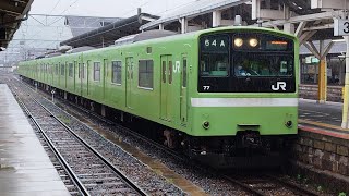 ［最後にEB投入！］201系ND605編成　普通　王寺駅到着