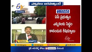 SC Gives Clean Verdict On Panchayat Elections | HC Lawyer Lakshmi Narayana Interview