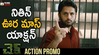 Check Movie ACTION PROMO | Nithiin | Rakul Preet | Priya Varrier | 2021 Latest Telugu Movies