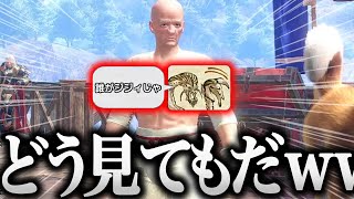 どう見てもおじいちゃんな見た目のハンターが認めず爆笑するあまみ【切り抜き あまみちゃんねる モンハンライズ サンブレイク コスプレ 重ね着】