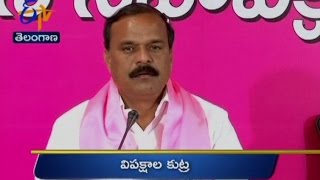 Telangana 4th February 2016 Ghantaravam 5 PM News Headlines