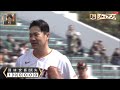 2月24日 プロ野球ニュース 【巨人. 超ジャイアンツ 95 】注目シーンをお届け！投打のキーマン岡本和真＆戸郷翔征に直撃インタビュー！ 🅵🆄🅻🅻🆂🅷🅾🆆