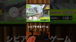 電車でGO！！専用ワンハンドルコントローラーで遊んでみた結果。。。