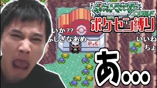 「ポケセン禁止」なのにポケセン入りかける加藤純一まとめ【2018/12/29~31】