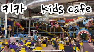 [4K] Chipmunks Playland \u0026 Cafe | Kids Cafe | 키카 브리즈번 | 키즈카페 | Upper Mount Gravatt