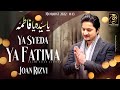 Ya Syeda Ya Fatima | Joan Rizvi | New Manqabat 2022 | Manqabat Bibi Fatima Zehra 2022