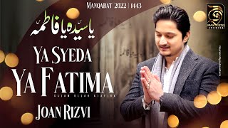 Ya Syeda Ya Fatima | Joan Rizvi | New Manqabat 2022 | Manqabat Bibi Fatima Zehra 2022