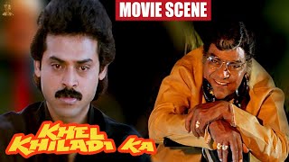 Khel Khiladi Ka (2020) Hindi Dubbed Movie Scene | Victory Venkatesh Scenes |Latest Hindi Movies