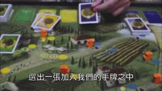 Viticulture 葡萄園 (2nd教學王 初賽)